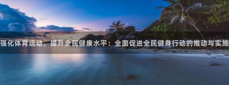 制胜体育怎么样