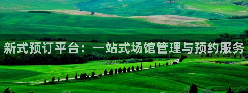 制胜体育App下载