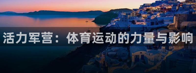 制胜体育在线