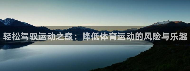 制胜体育咪咕免费现场观赏篮球