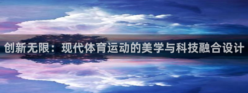 制胜体育老版本