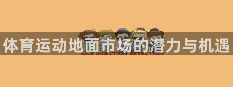 制胜体育是免费的吗